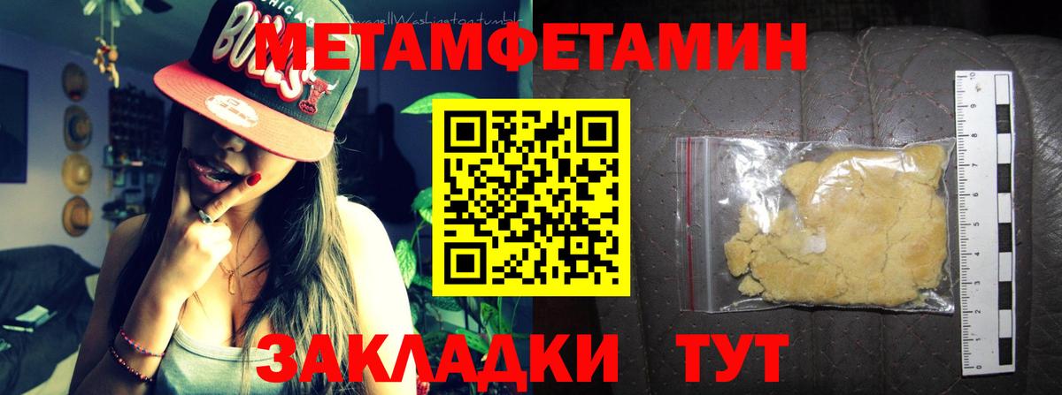 АМФ Розовый Троицк