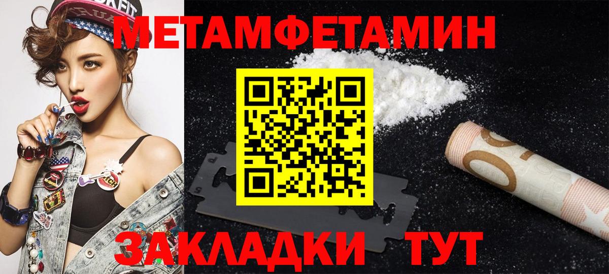 Амфетамин  Вход с VPN  Амфетамин  Троицк  Амфетамин 98% 