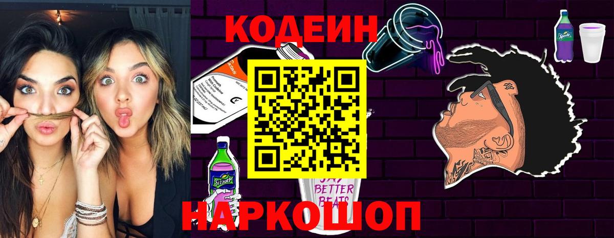 COCAIN Троицк