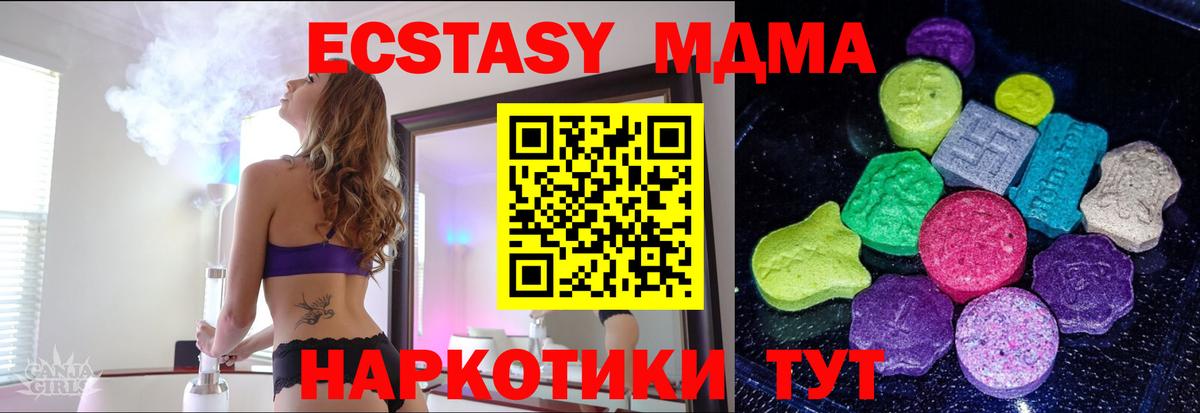 ЭКСТАЗИ VHQ Троицк