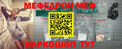 таблы Обь