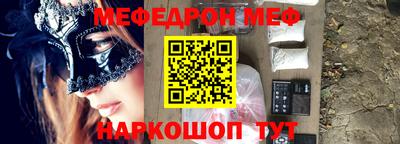 таблы Обь