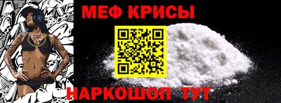 таблы Обь