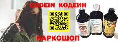 герыч Обнинск