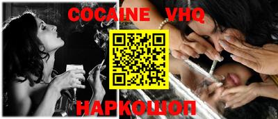 кристаллы Нягань