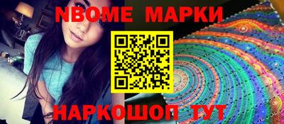 герыч Обнинск