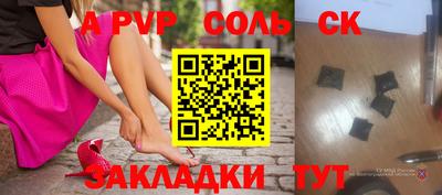 кристаллы Нягань