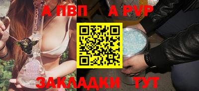 герыч Обнинск