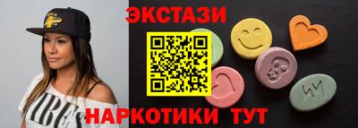 кристаллы Нягань