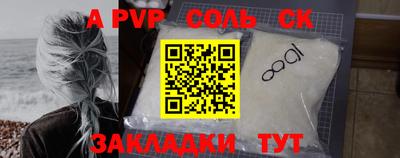 таблы Обь