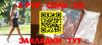 герыч Обнинск