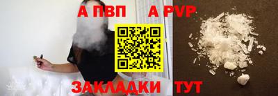 герыч Обнинск
