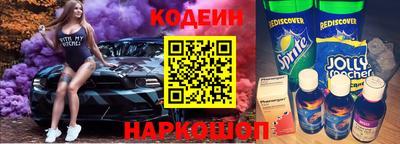 таблы Обь