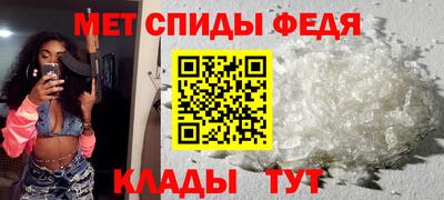 таблы Обь