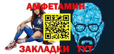 таблы Обь