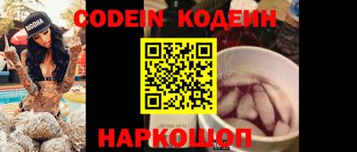 таблы Обь