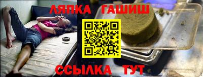 герыч Обнинск