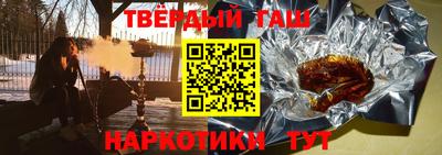 герыч Обнинск