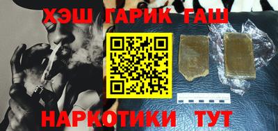 герыч Обнинск