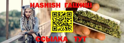 герыч Обнинск