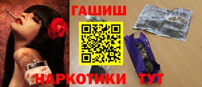 герыч Обнинск