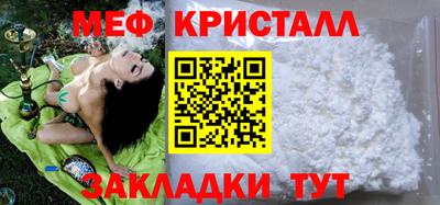 таблы Обь