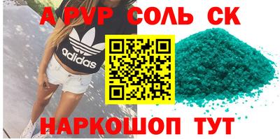 герыч Обнинск