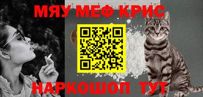 кристаллы Нягань