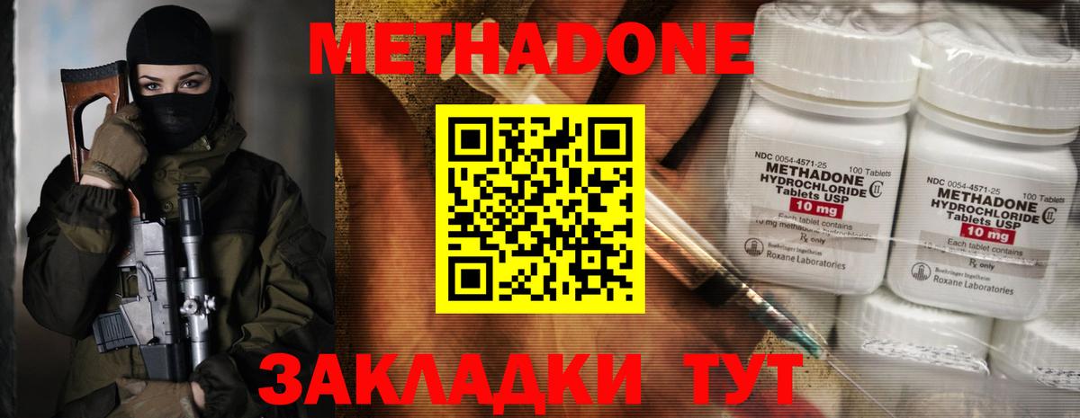 ЭКСТАЗИ  МДМА  Бошки Шишки  ГАШИШ  Наркошоп  АМФ кристаллы  Гашиш  Троицк  Меф кристаллы  COCAIN  Вход с VPN 