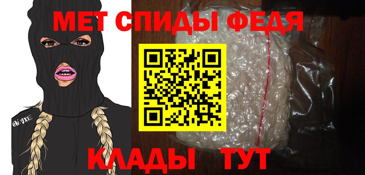 МЕТАМФЕТАМИН витя  Вход с VPN  Троицк  МЕТАМФЕТАМИН витя 