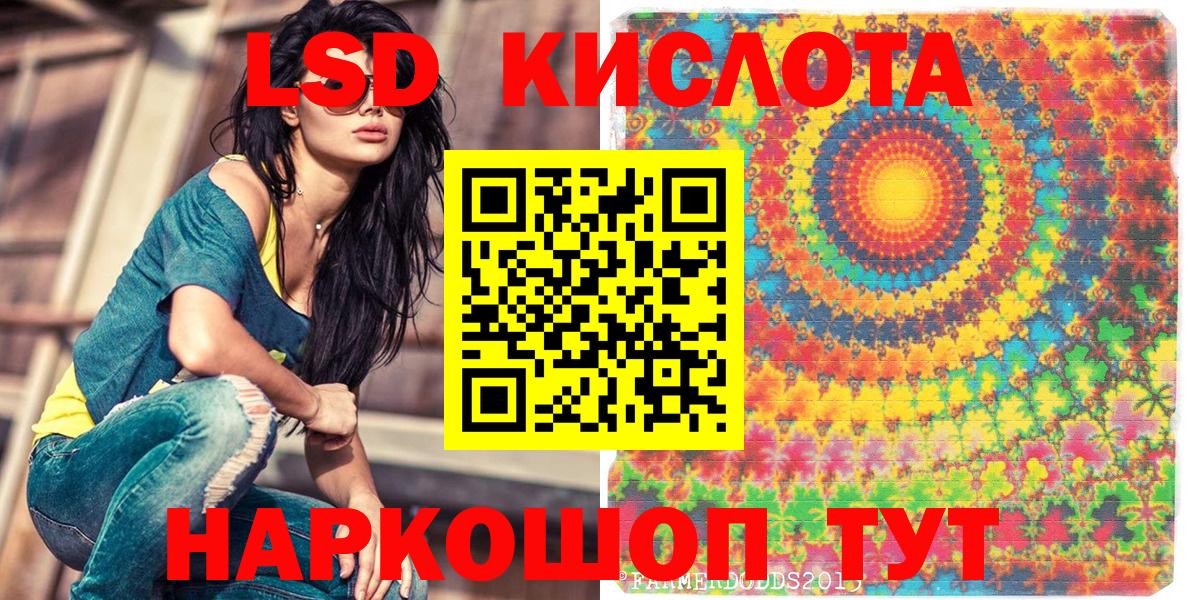 Троицк  Марки NBOMe  Вход с VPN  Марки NBOMe 1,8мг 