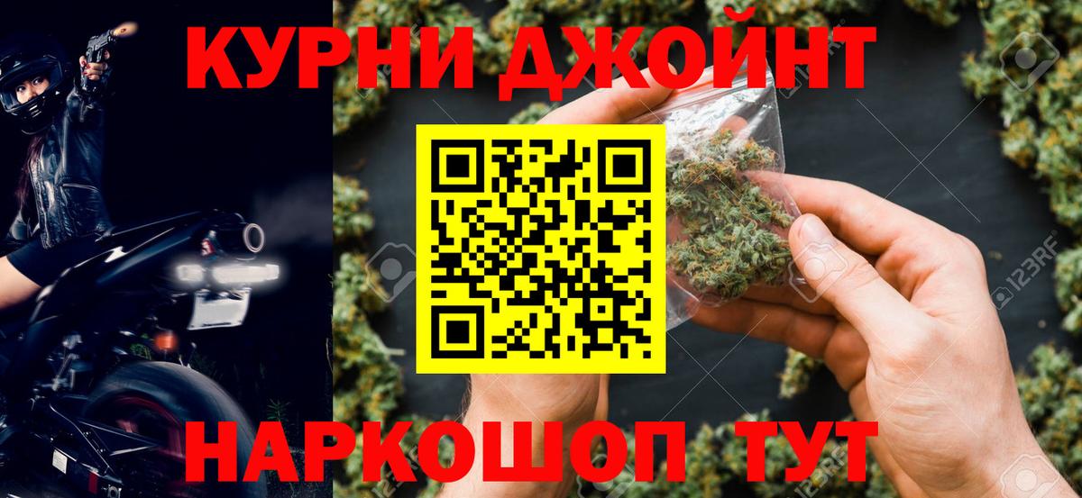 Шишки марихуана тримм Троицк