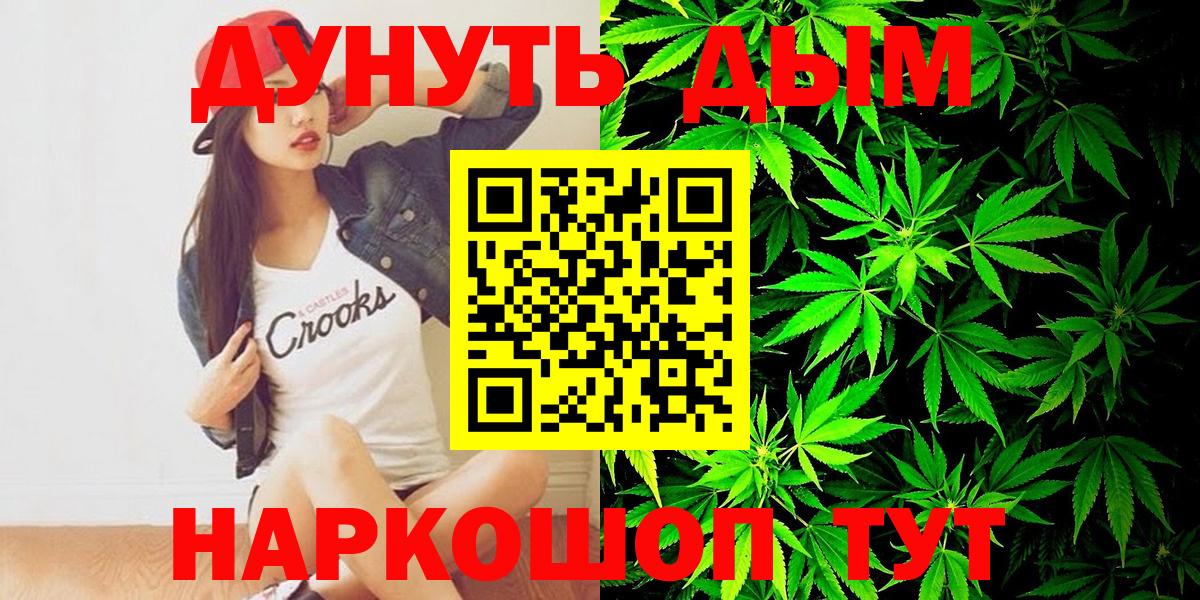 МАРИХУАНА MAZAR  Вход с VPN  Бошки марихуана сатива  Шишки марихуана LSD WEED  Троицк 